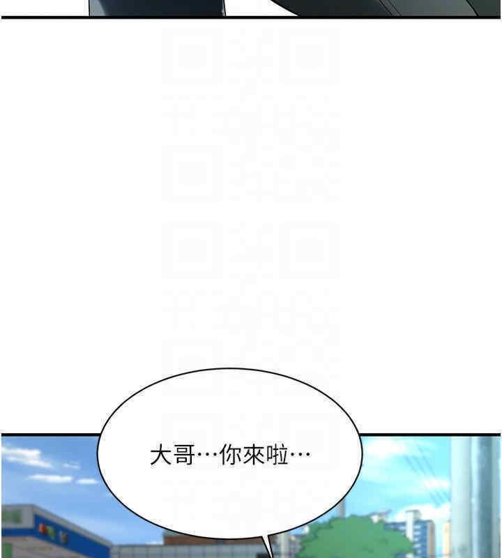 第63話