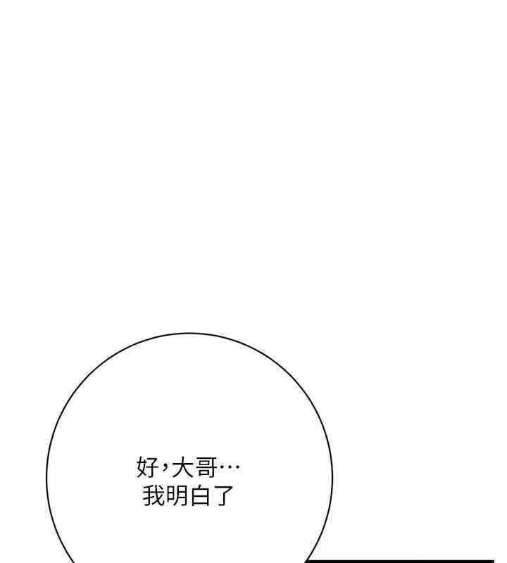 第63話