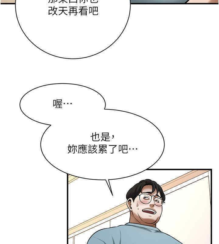 第63話