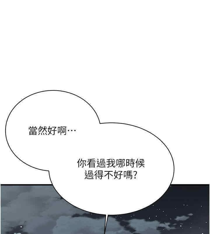 第63話