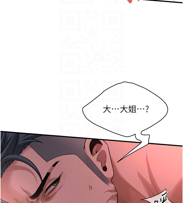 第66話