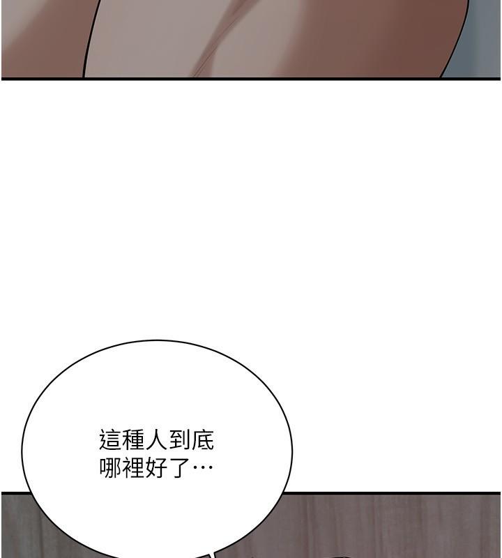 第66話