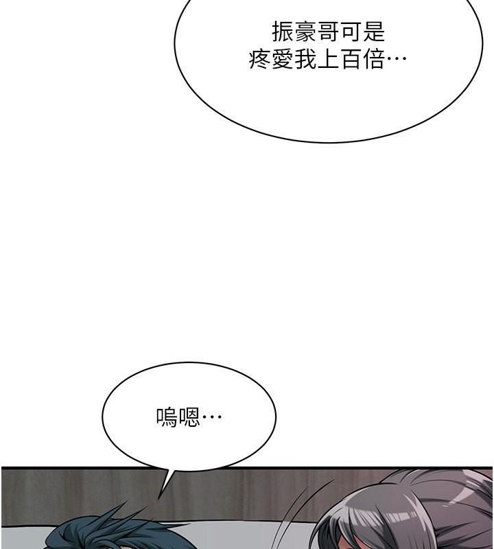 第66話