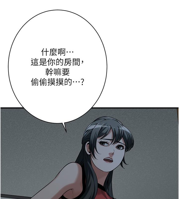 第66話