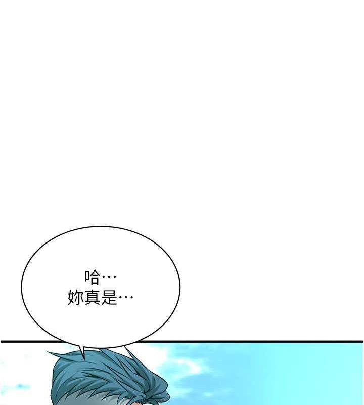 第68話