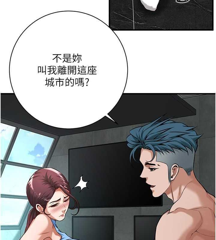 第68話