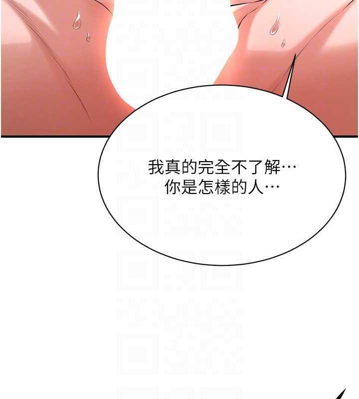 第69話