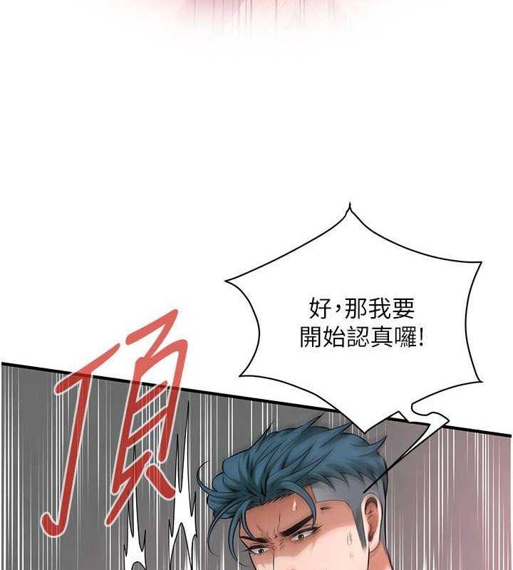 第69話