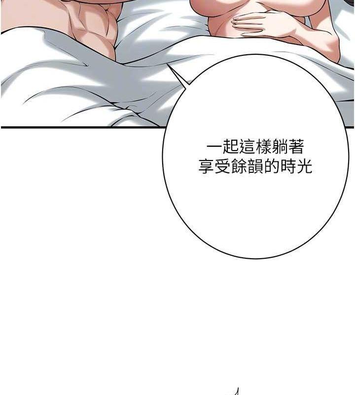 第69話