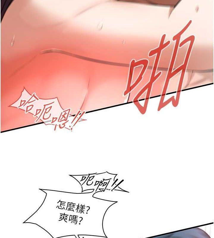 第69話