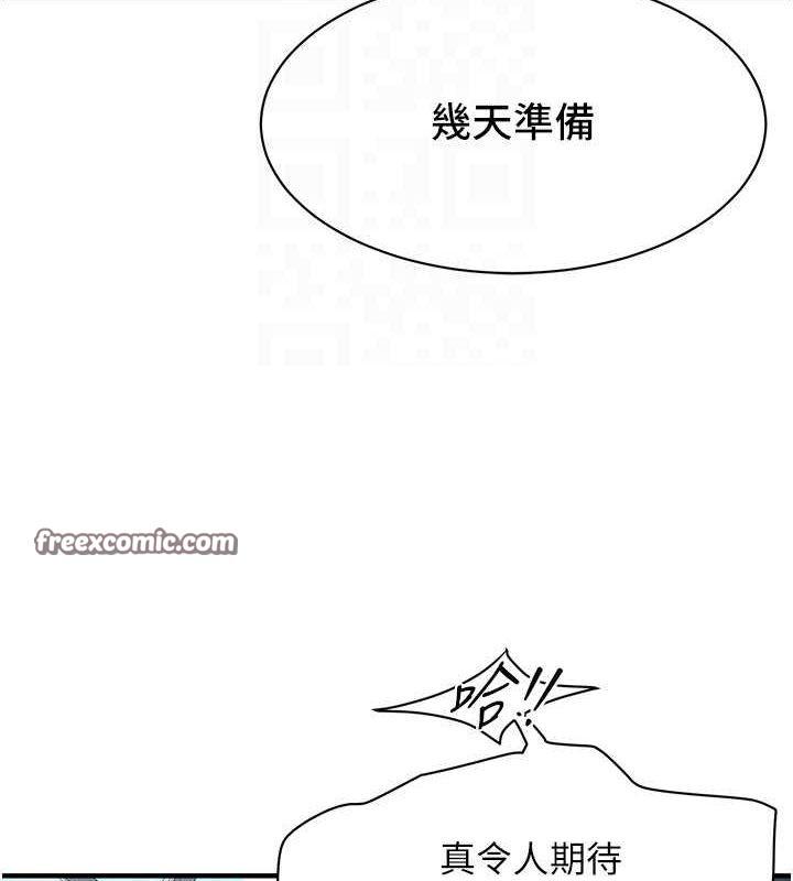 第69話