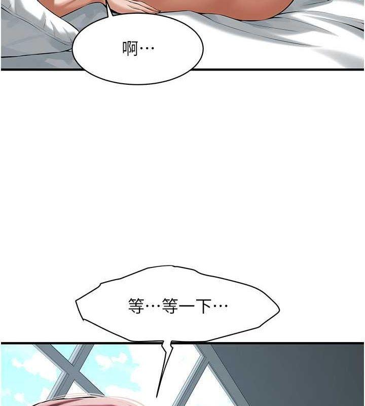 第69話