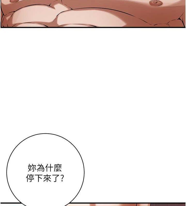 第70話