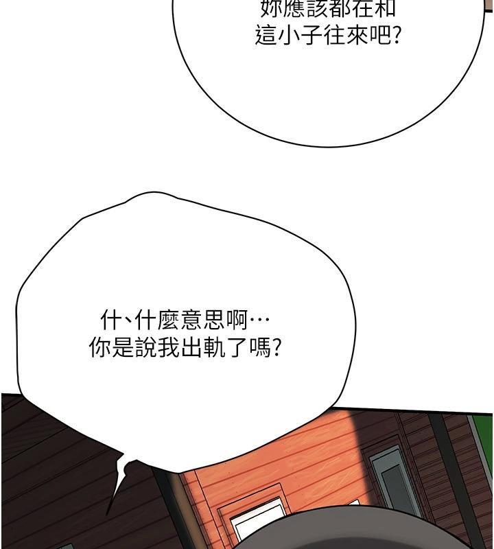 第71話