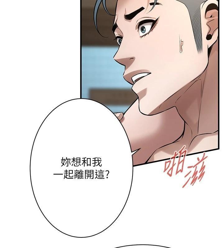 第73話