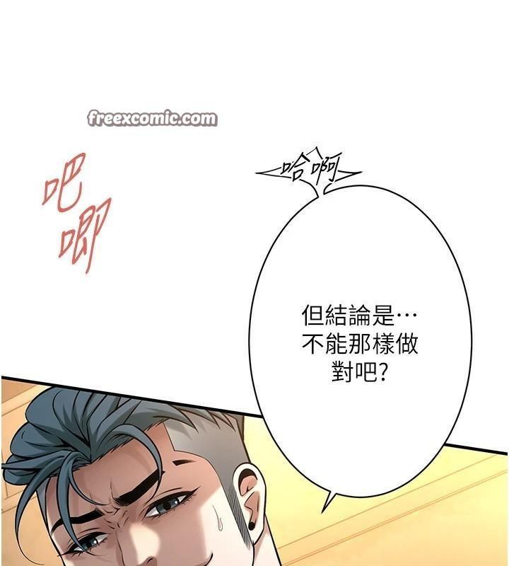 第73話