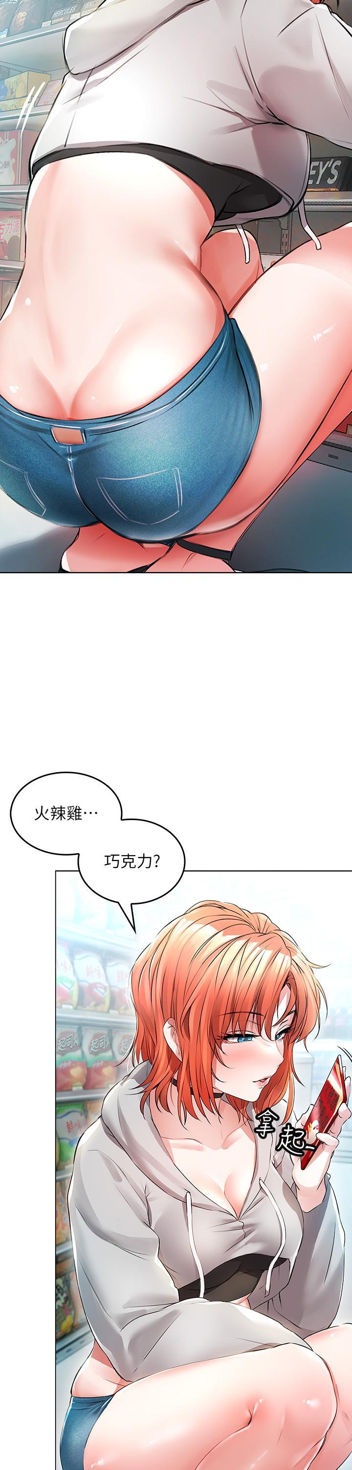 第1話