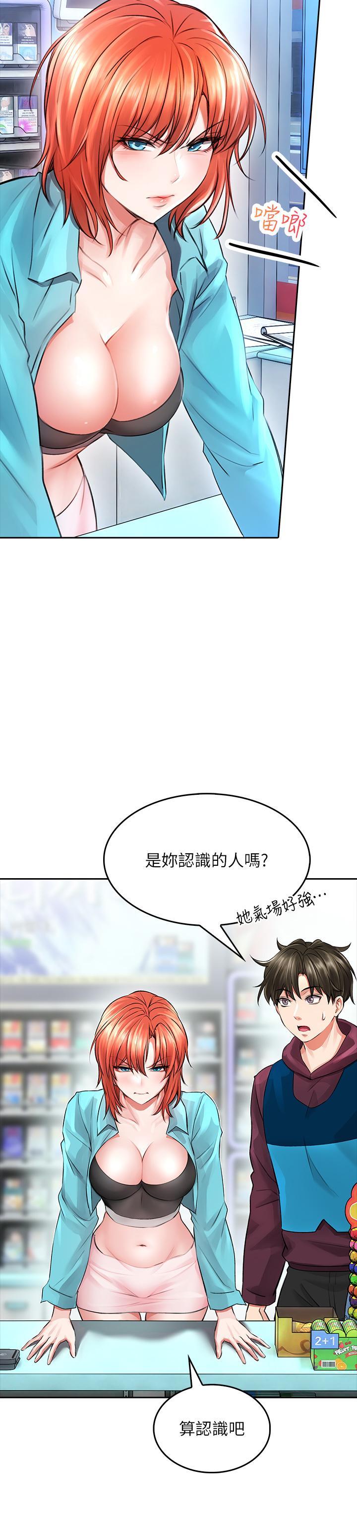 第3話