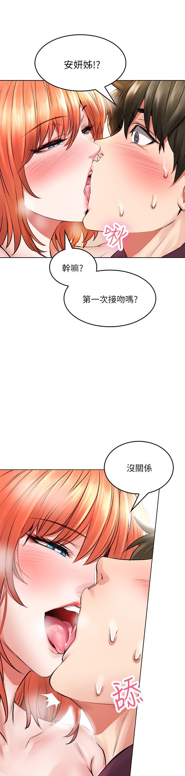 第3話