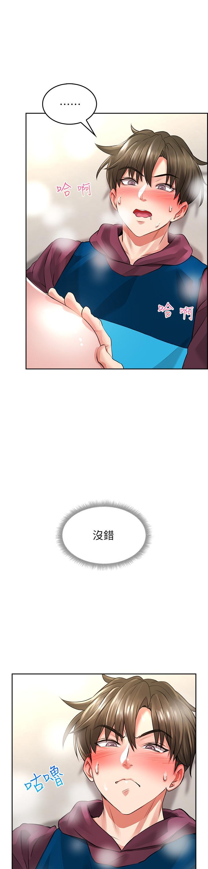 第4話