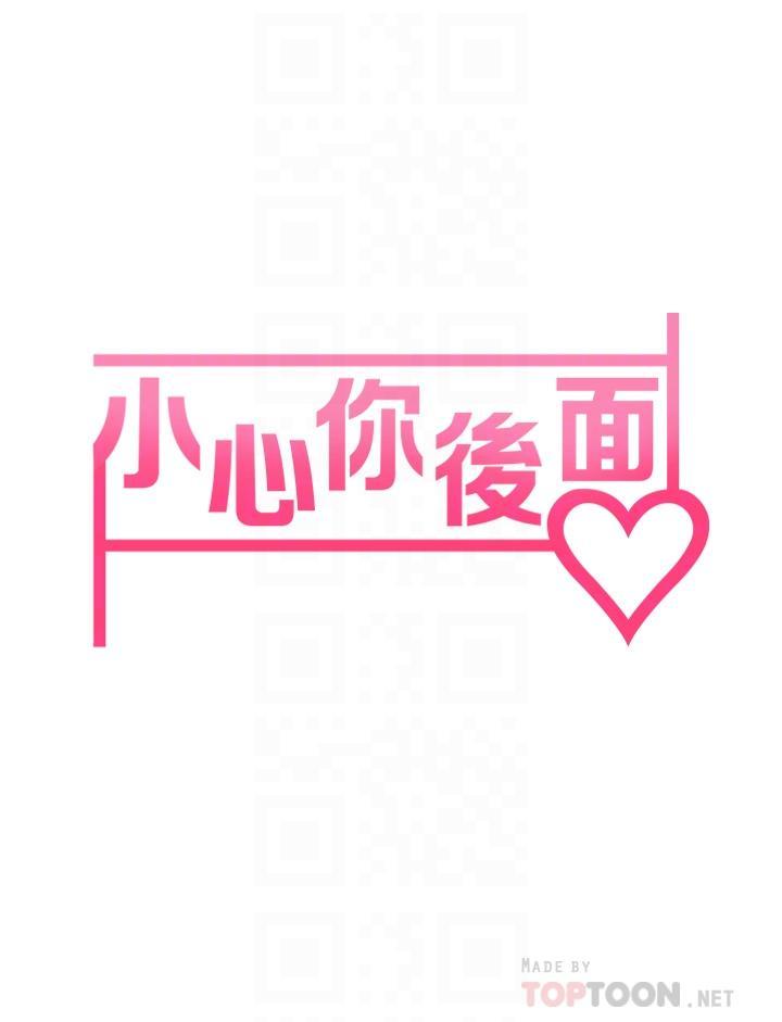 第8話