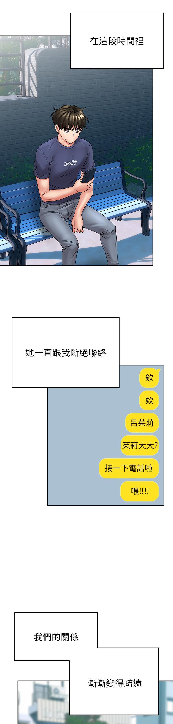 第9話