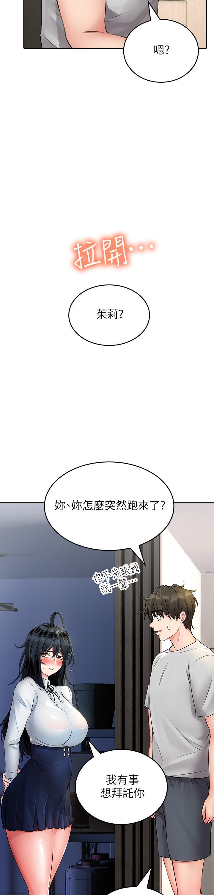 第13話