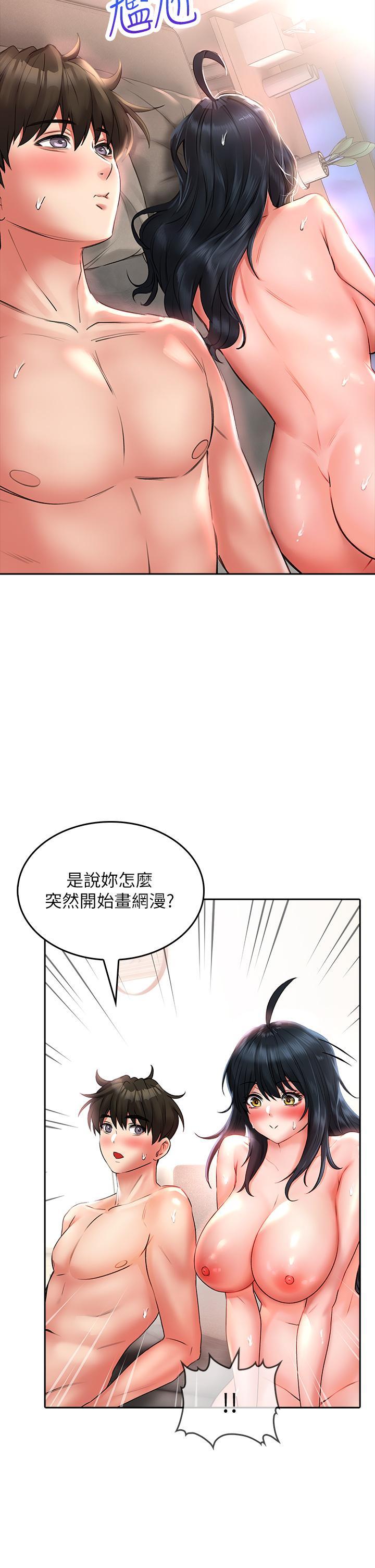 第17話