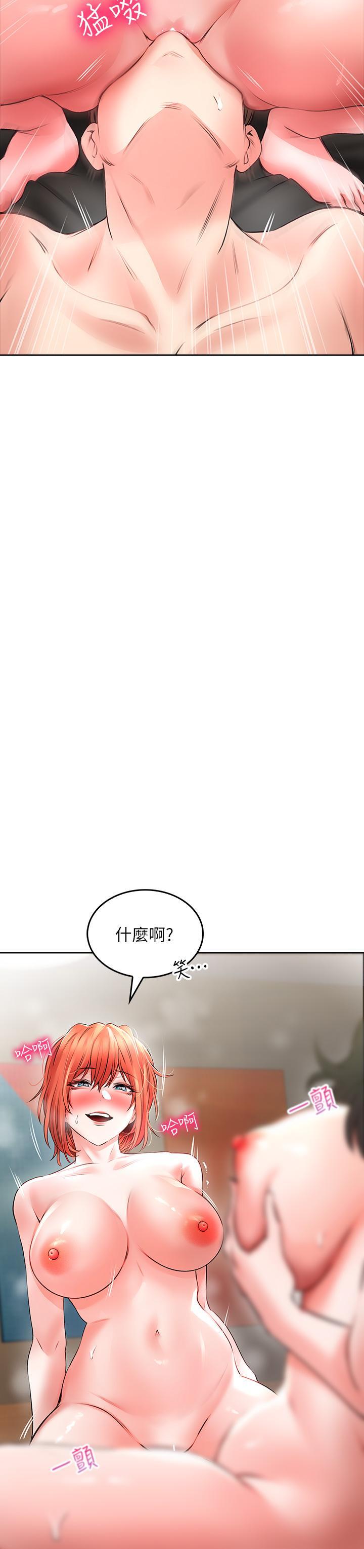 第23話