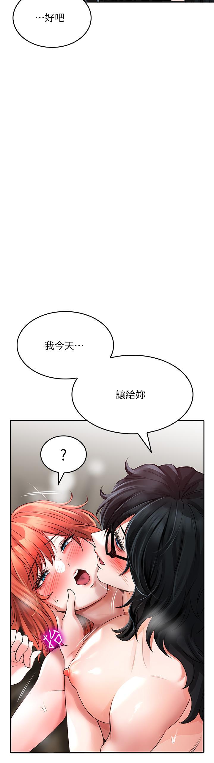 第23話