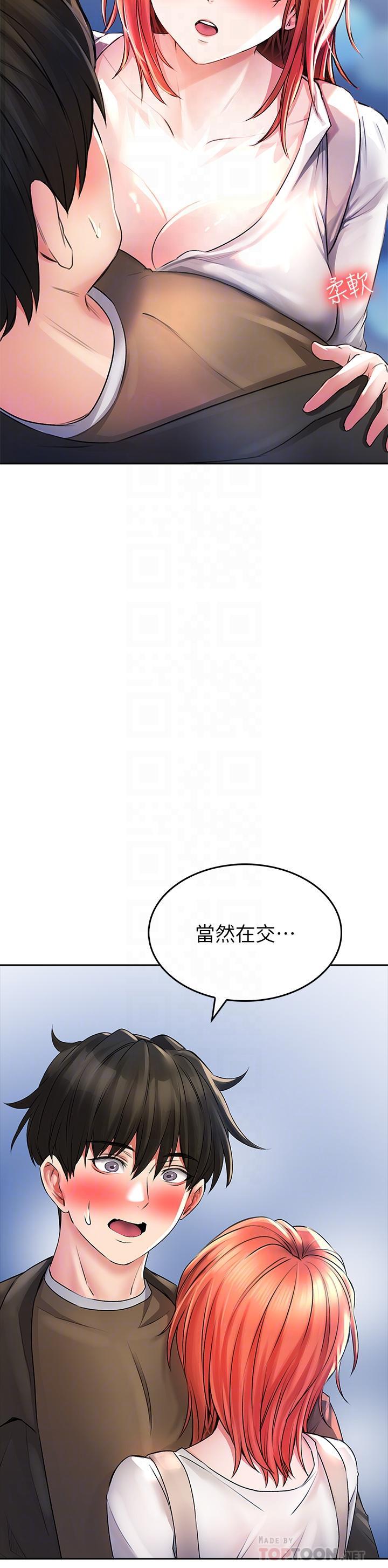 第24話