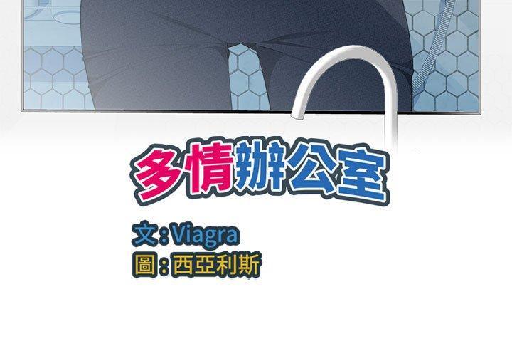 第18話