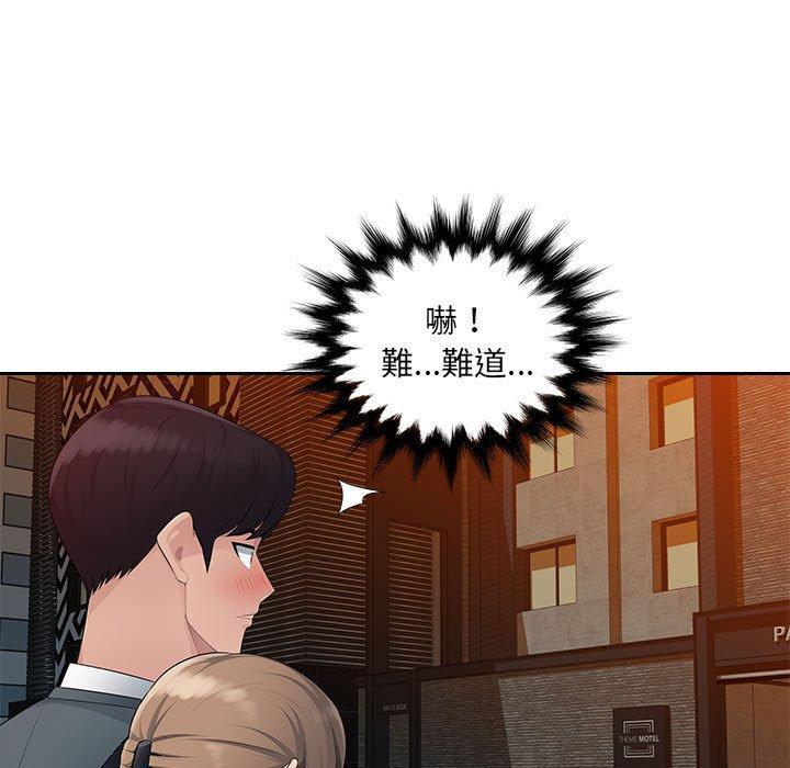 第18話