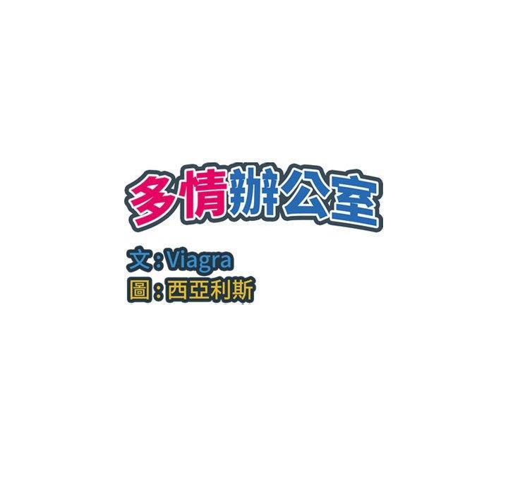 第18話