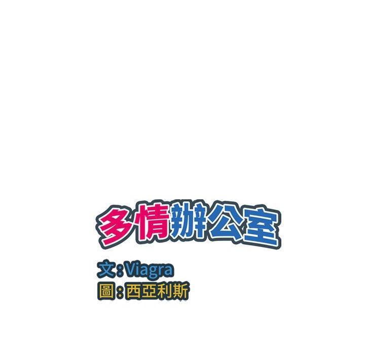 第19話