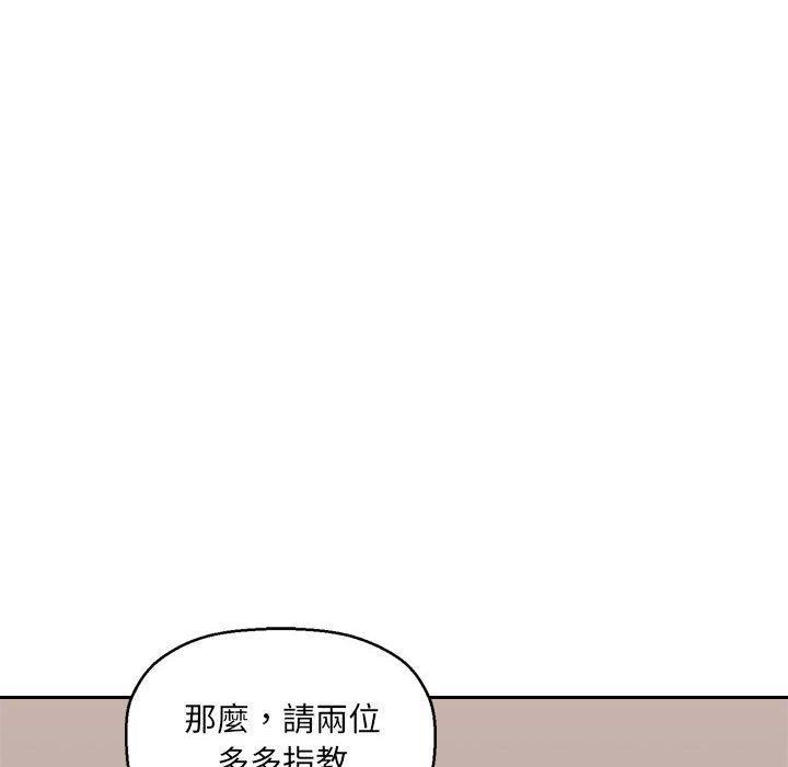 第20話