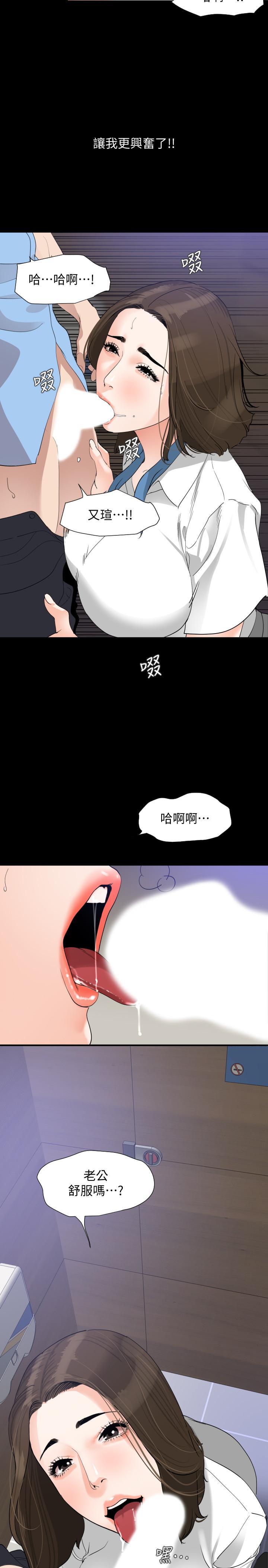 第14話