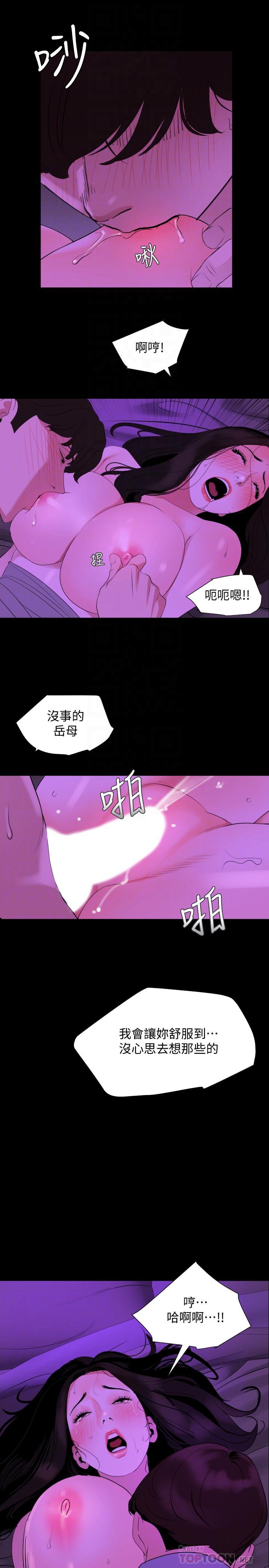 第23話