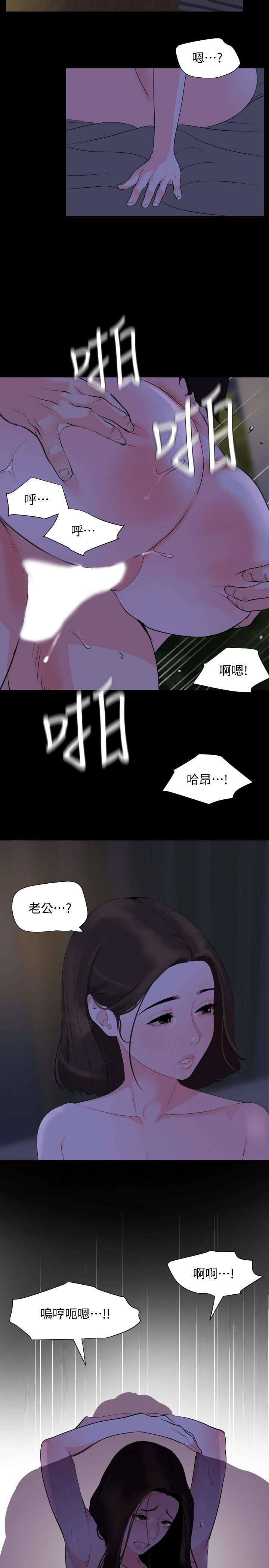 第29話