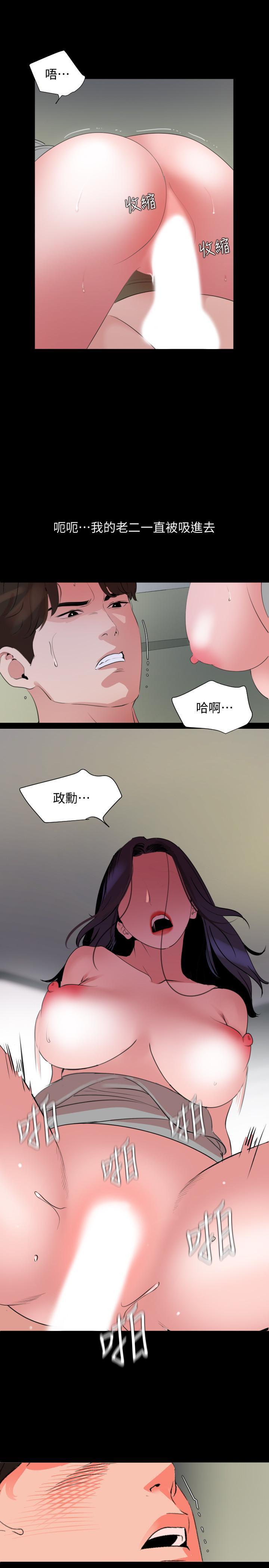 第41話