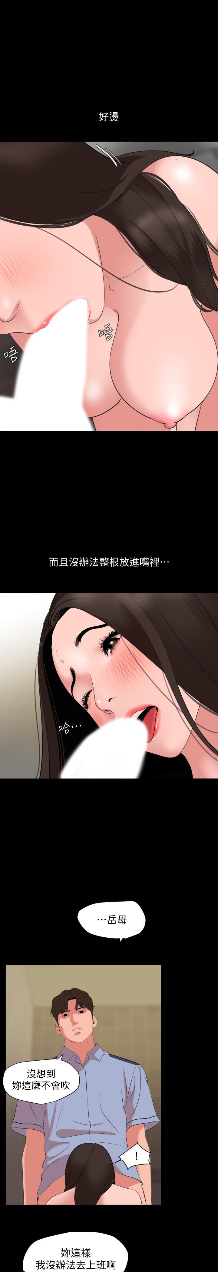 第43話