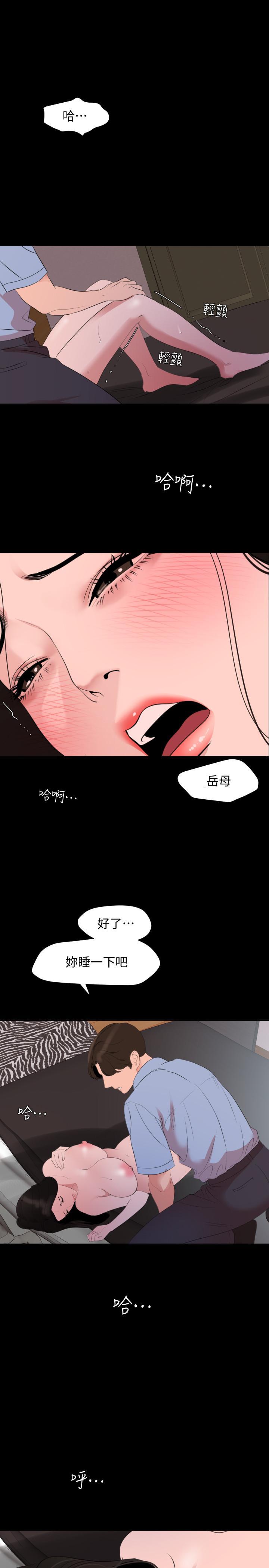 第45話