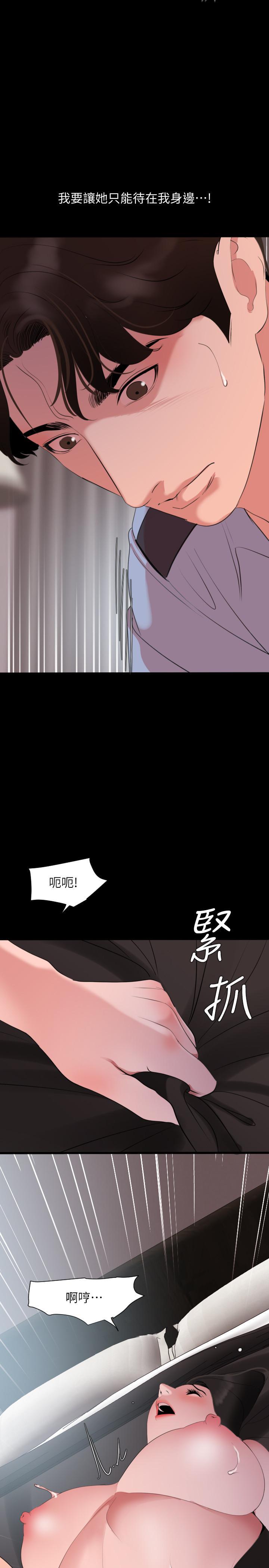 第45話