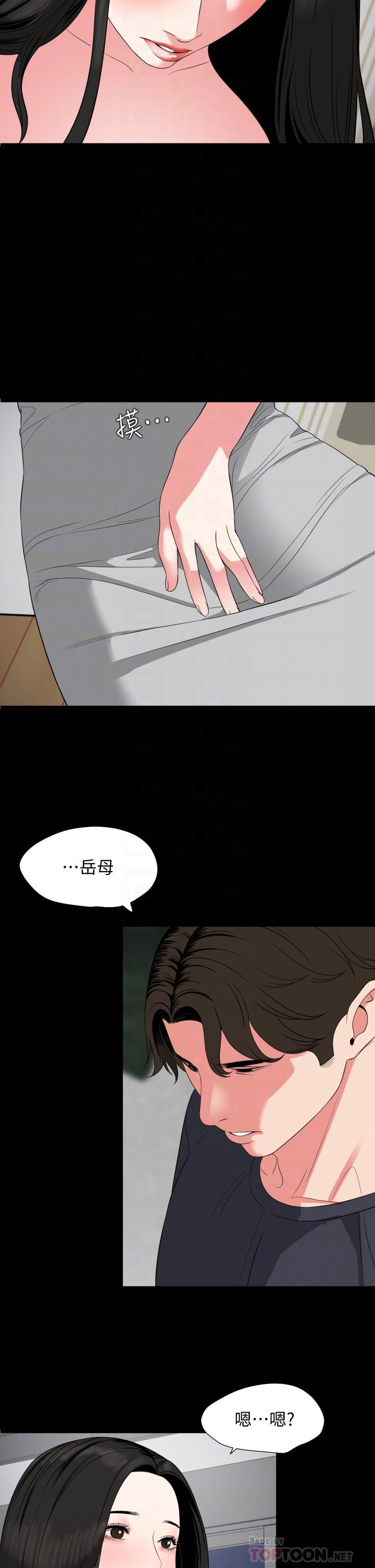 第54話