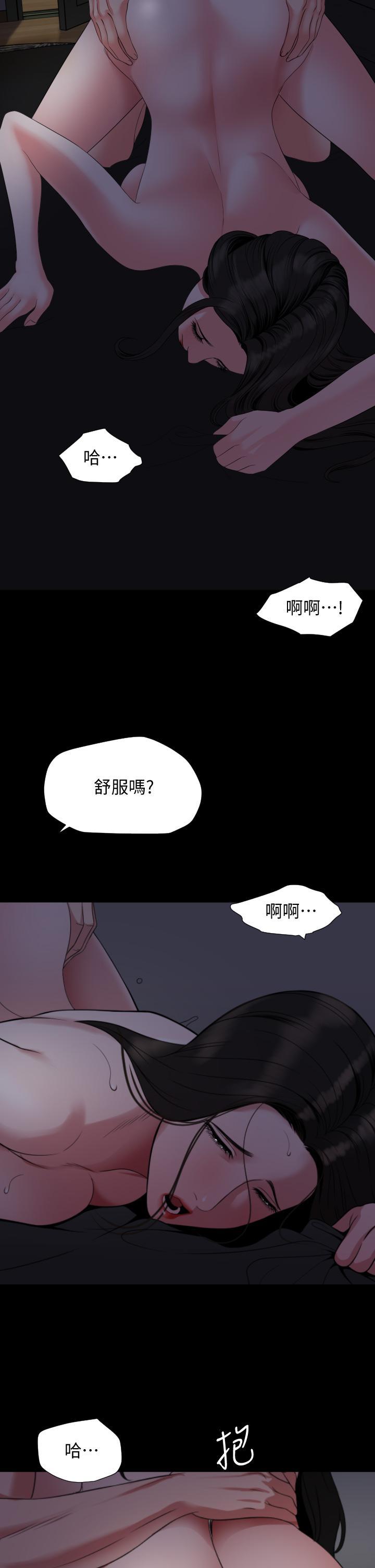 第54話