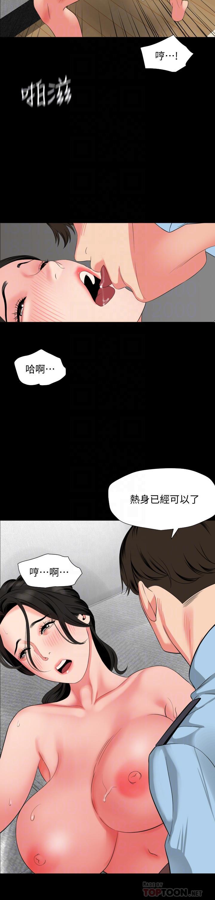 第57話