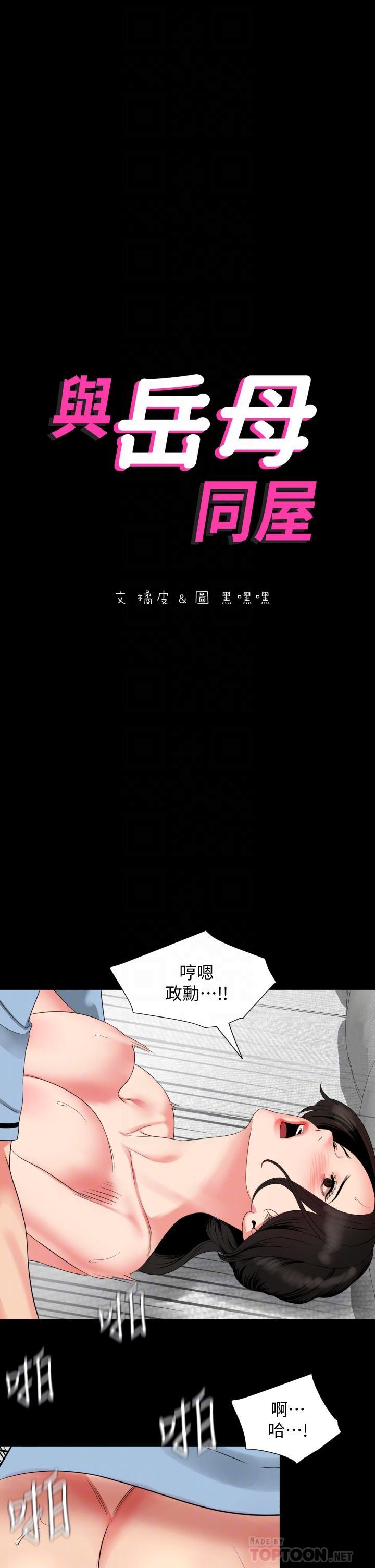 第57話