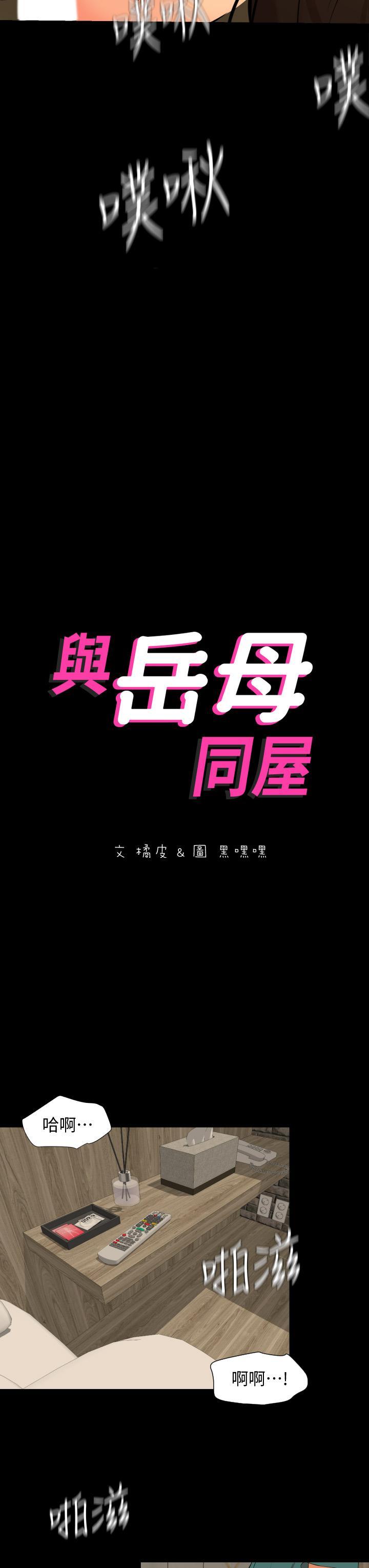 第61話