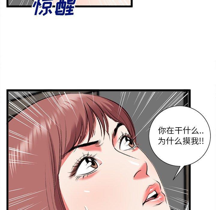 第19話