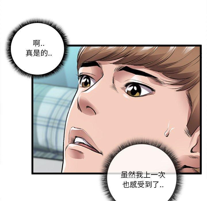 第21話